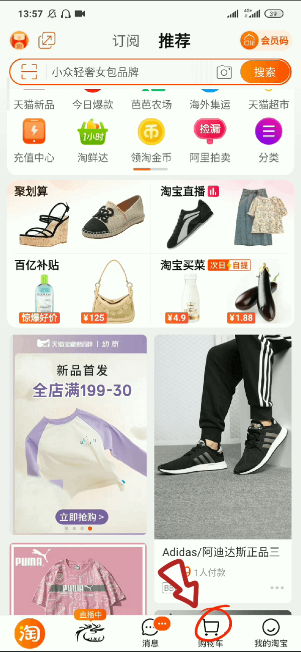 Đăng nhập tài khoản Taobao và lựa chọn sản phẩm cho vào giỏ hàng