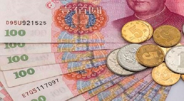 Tiền tệ Trung Quốc là gì?