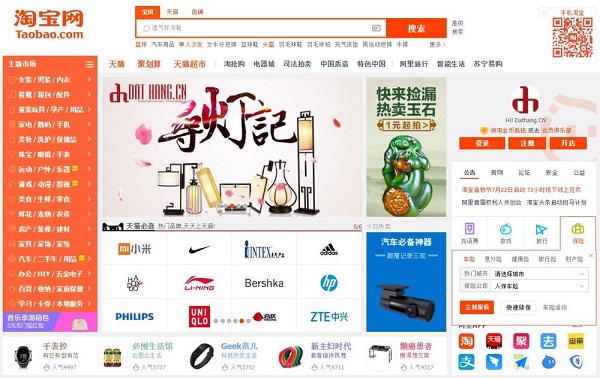 Kinh nghiệm lựa chọn nguồn hàng trên Taobao chất lượng, giá rẻ