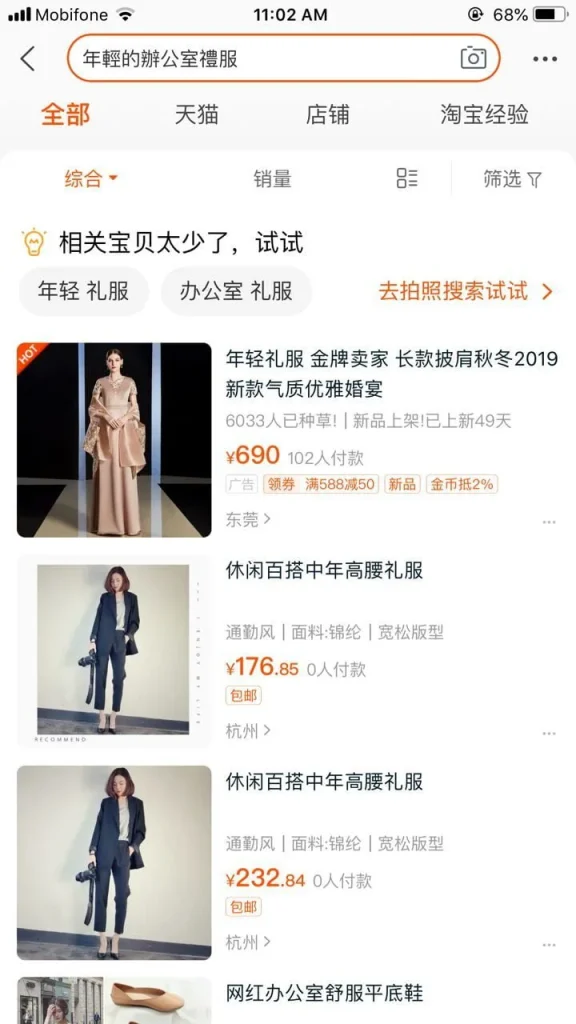 Giao diện trang tìm kiếm Taobao dựa trên từ khoá